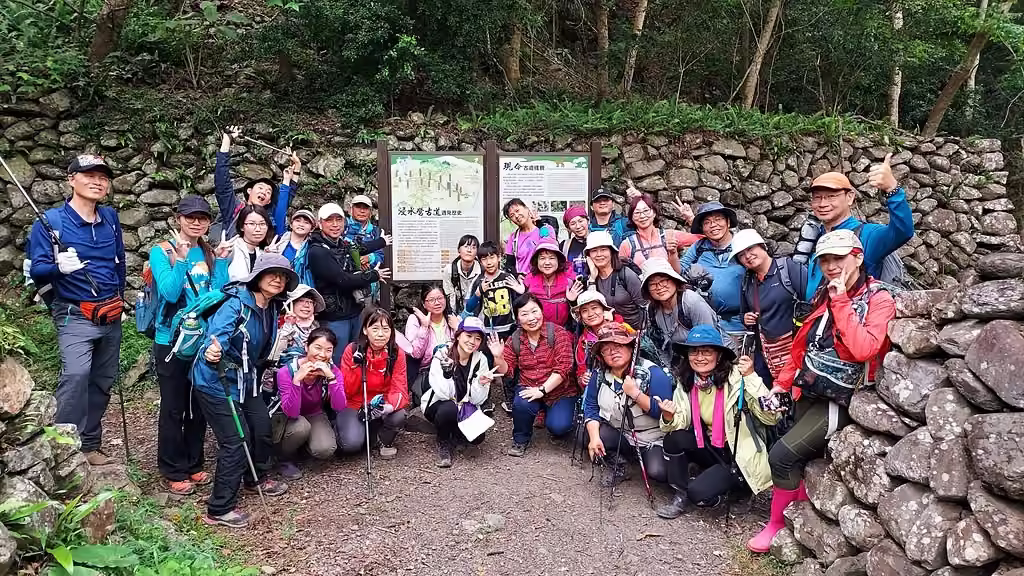 東方足跡走讀關山越嶺古道活動照片