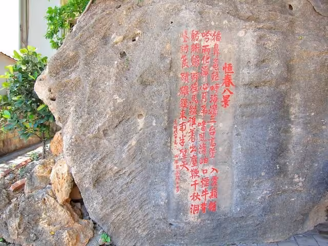 邊走邊聊浸水營活動照片