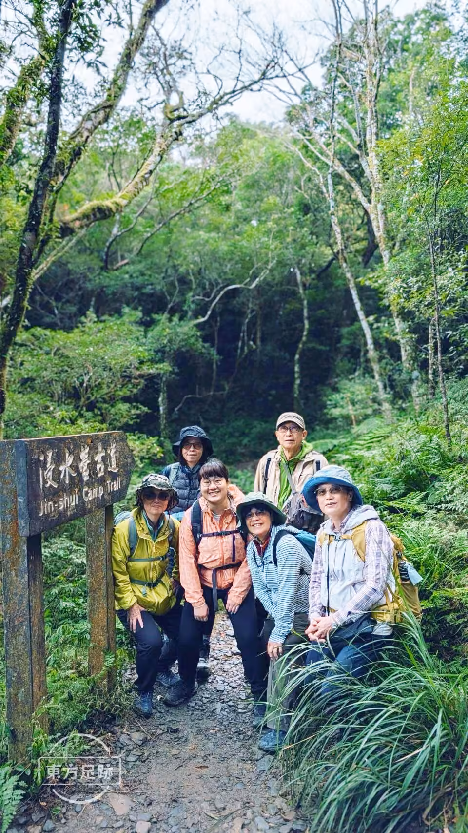 東方足跡浸水營古道活動照片