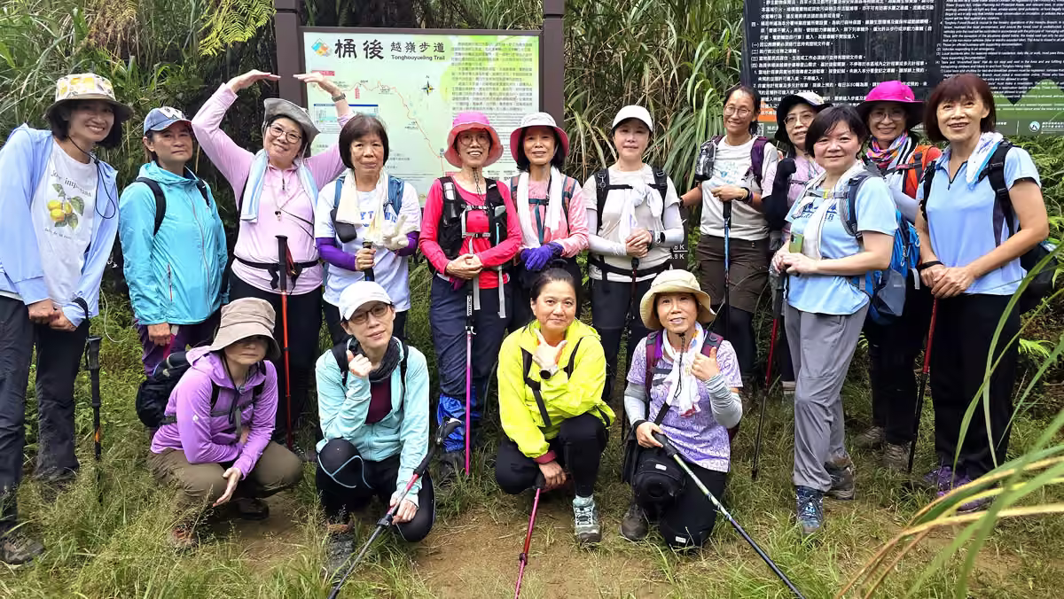 東方足跡桶後越嶺古道活動照片