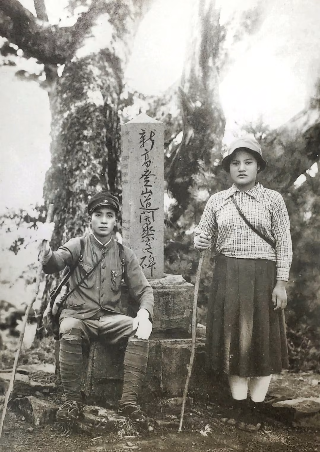 東方足跡玉山登山古道活動照片