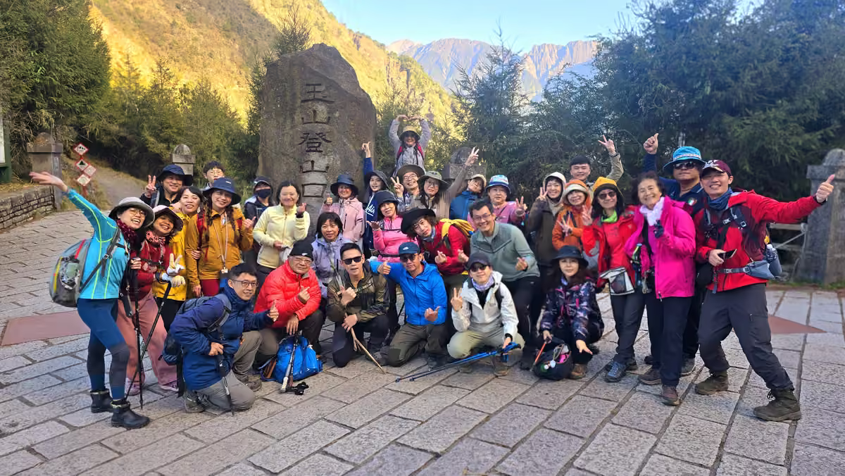 東方足跡玉山登山古道活動照片